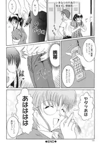 [Naga] The Lewd Girl