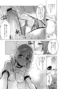 Juicy No. 13 2016-04