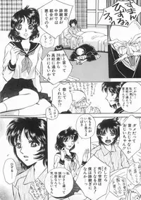 [Arou Rei] Raiyaa BOM