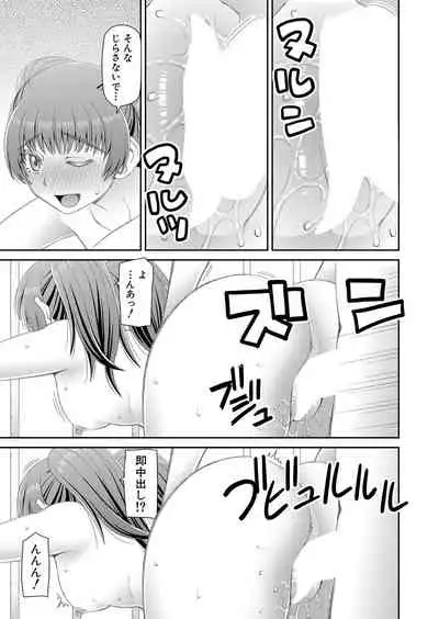 COMIC Mugen Tensei 2022-02