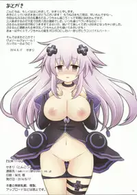 (C86) [Tonkotsu (Sekiri)] Megami Trick (Hyperdimension Neptunia) [English] [ToadnoChikara]