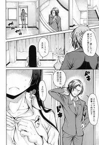 [Tarakan] Harem Seikatsu♥ Ch.1-4 [Digital]