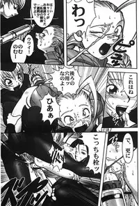 (story) Drill (Street Fighter)