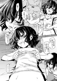 COMIC X-EROS #51 [Digital]