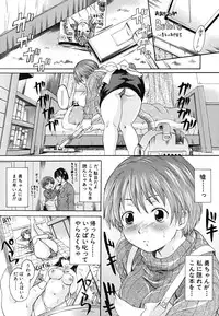 [Nakayama Tetsugaku] Tapu Love