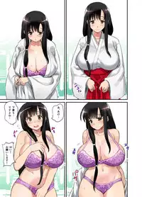 [774 House (774)] 774 Rakugaki Hon C88 (Saki) [Digital]