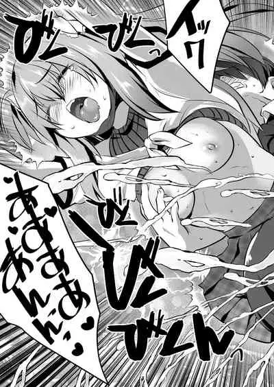 COMIC Mugen Tensei 2022-04 [Digital]