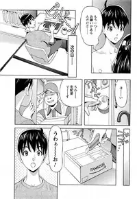 Action Pizazz DX 2013-08