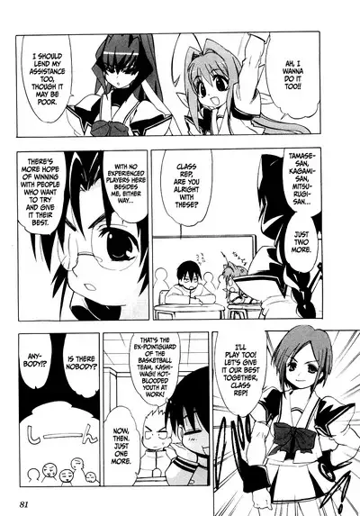 Muv-Luv Extra Vol. 1