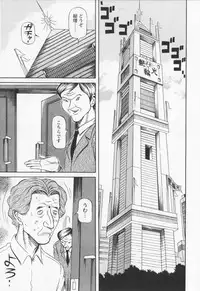 [Sagano Hellmer] Dousou Reido - The story of a classmate to slaves