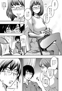 COMIC Anthurium 002 2013-06