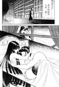 [Senno Knife] EDEN 5 | 夢樂園 [Chinese]