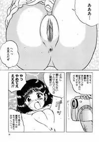 [Mumei] Shoujo tachi no Himitsu