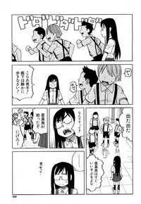 COMIC Mugen Tensei 2018-08 [Digital]