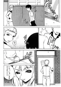 [Comiy] Mesu Inu Fukujuu