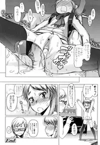 [Asaki Takayuki] CHOIOMA!