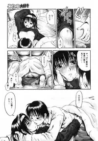 COMIC Megastore H 2003-03