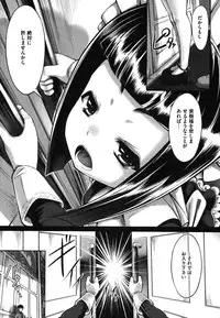 [Usyuuri] Multiple Flowers