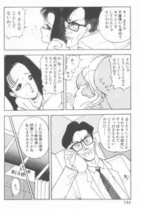 [Akira] Inran Seikyouiku