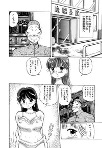 [Manno Rikyuu] Apple Graffiti [Digital]