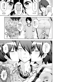 (COMIC1☆7) [Galley (ryoma)] Sukimonogatari (Bakemonogatari)