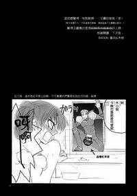 (CR35) [Badon (Kida, Kine)] Blue Blood (Fate/stay night) [Chinese] [中文漢化]