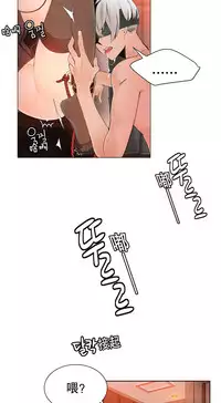 [Juder] Lilith`s Cord | 莉莉丝的脐带 Ch.1-39 [Chinese]