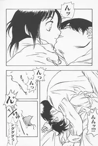 [Yoshida Furawa] Kinshin Porno