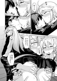 COMIC X-EROS #51 [Digital]