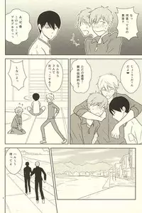 (SUPERKansai21) [Ponte Vecchio (Byuessan)] Karada Sokutei (Free!)