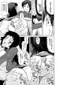 Buster Comic Vol. 10 [2009-03-01]