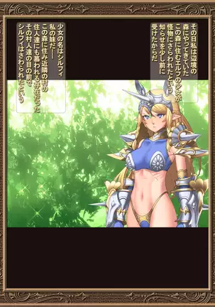 Ochitsuya no Erufu-shimai