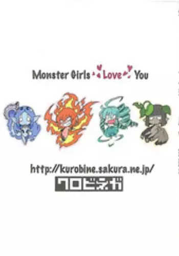 (C82) [Kurobinega (Kenkou Cross)] Mamono Musume Zukan World Guide II - Makai Shizen Kikou