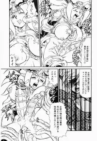 [Makita Aoi] Hentai Dai Kessen