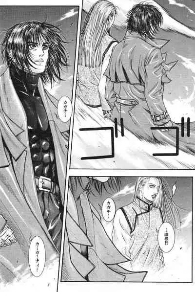 COMIC Kairakuten 3.1999