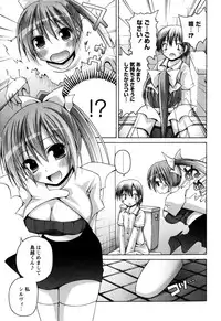 [Fujisaka Lyric] TRICK & TREAT!?