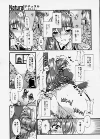 Comic Megastore 2003-12