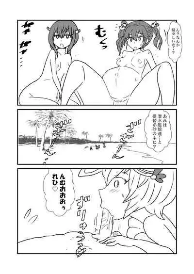 Ze~ttai? Teitoku to Rashinban Chinjufu