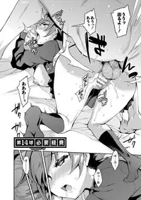 [Emua] Strike Zone 2 [Digital]