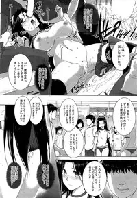 COMIC HOTMiLK 2012-08