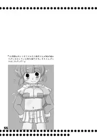 [Sendan (Okosama Lunch)] Mahoutsukai ni Naru Houhou pinkslot (Ragnarok Online) [Digital]