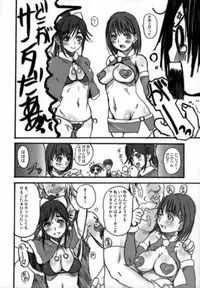 (C77) [OVACAS (Hirokawa Kouichirou)] Love Style (Love Plus)