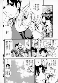 [Kinoshita Junichi] Pururun Princess