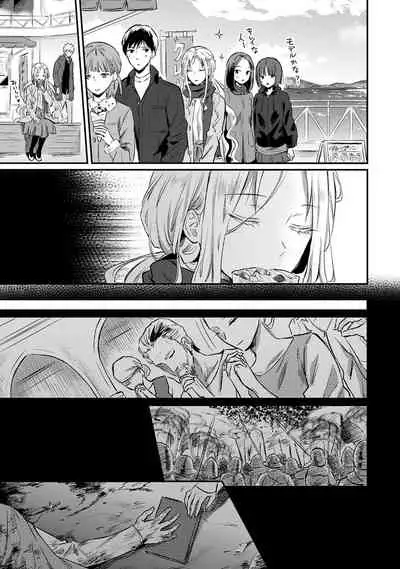 COMIC Ananga Ranga Vol. 82