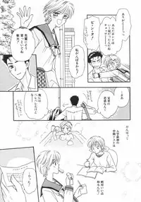 [Nagashiro Mayu] Tokunou!! Mama MILK