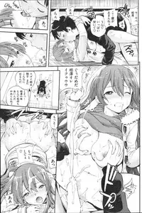 COMIC Shitsurakuten 2011-02