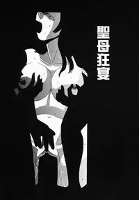 [Nishikawa Kou] Konomi no Oheya