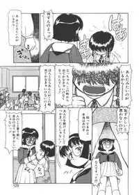 [Ayasaka Mitsune] yuo