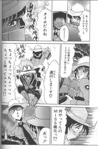 [Roy Tong-Koh] Inga (The Pornography)