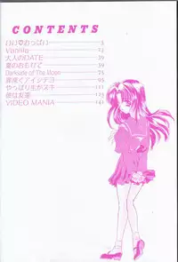 [Shimao Kazu] Kanjite Koi no Dorei